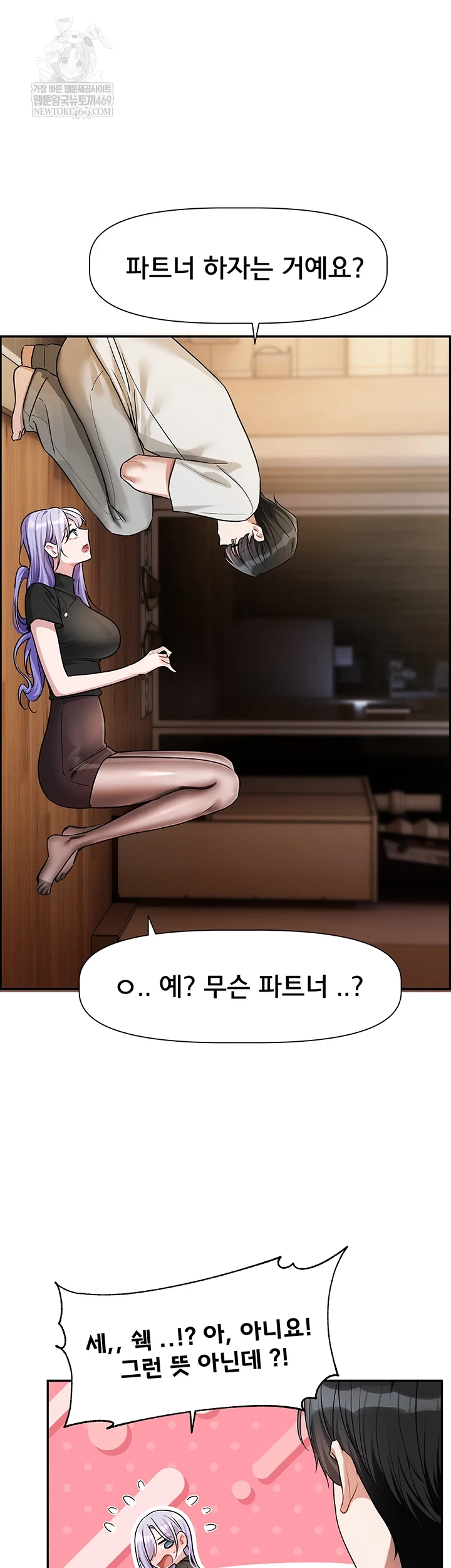 Love Quest Raw 31