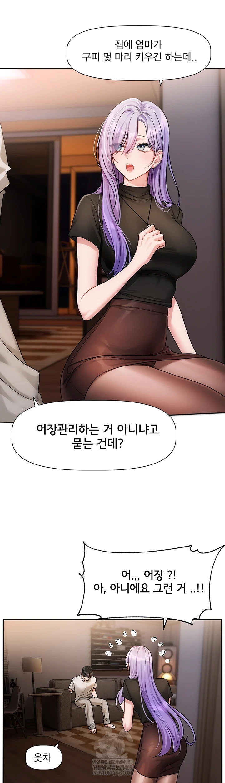 Love Quest Raw 35
