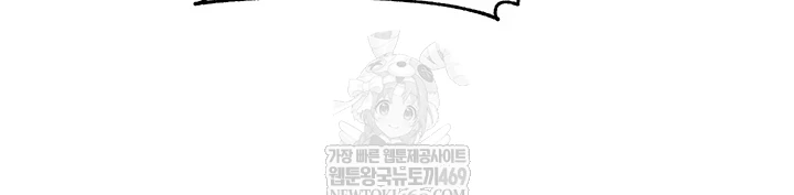 Love Quest Raw 38