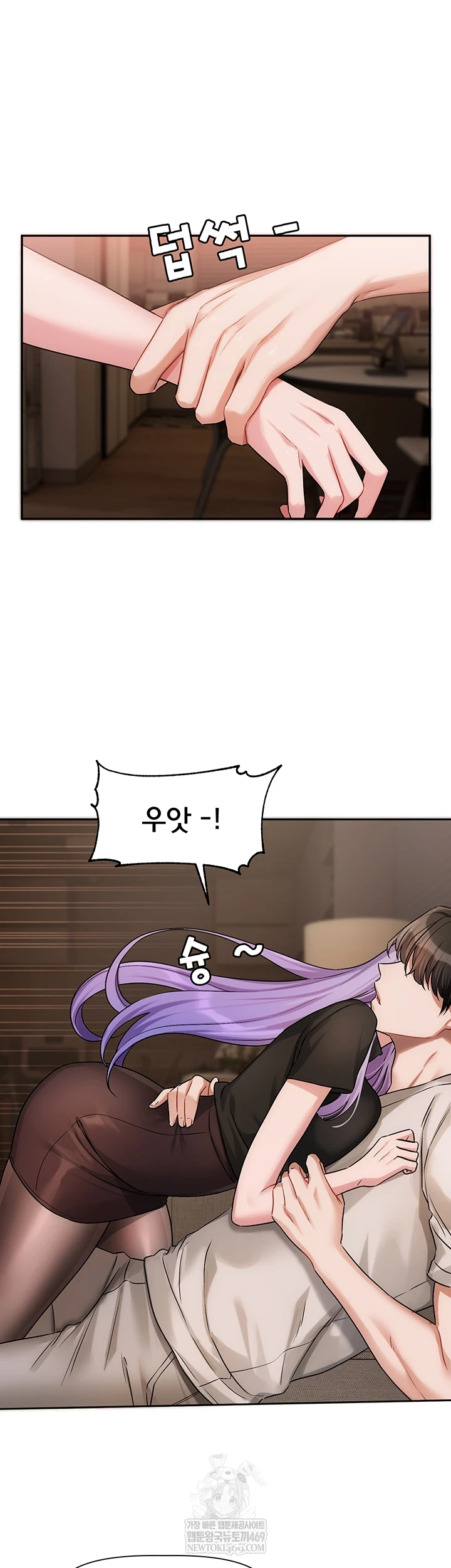 Love Quest Raw 39
