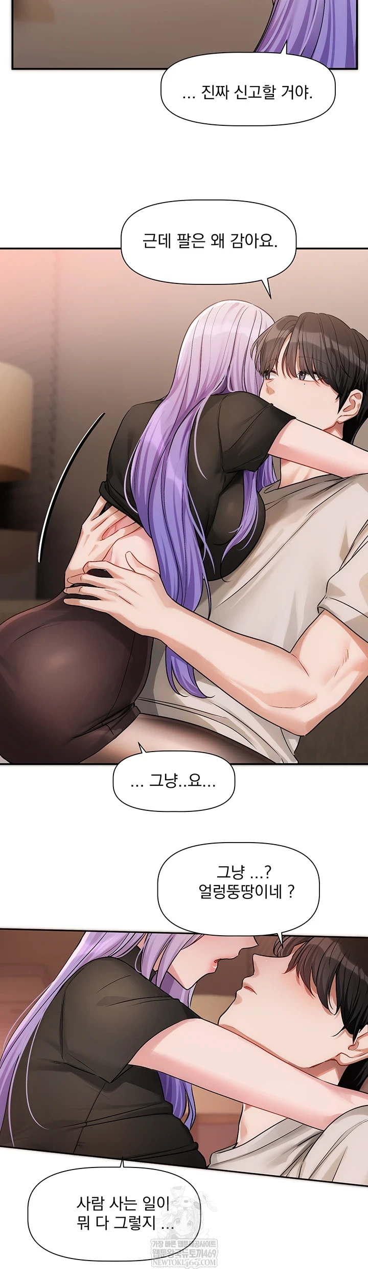 Love Quest Raw 41