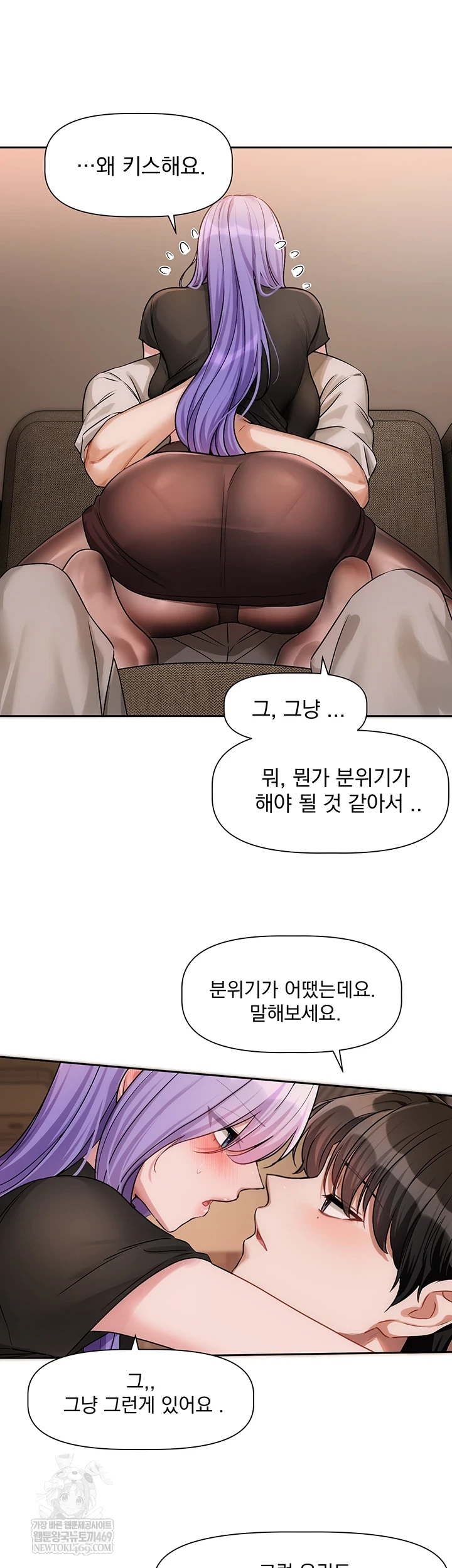 Love Quest Raw 43