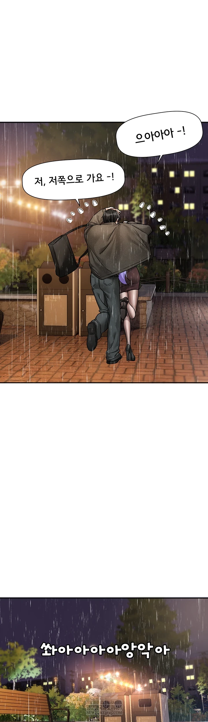 Love Quest Raw 9