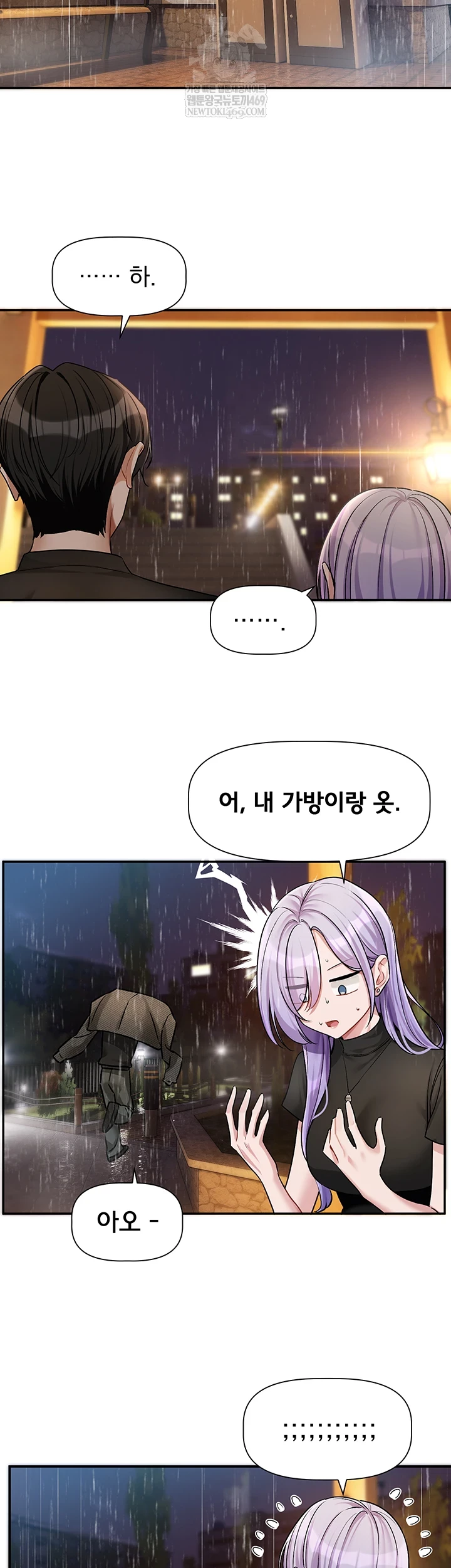 Love Quest Raw 10