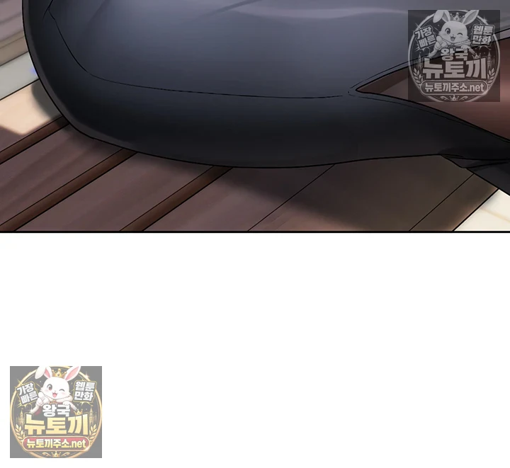 Love Quest Raw 37
