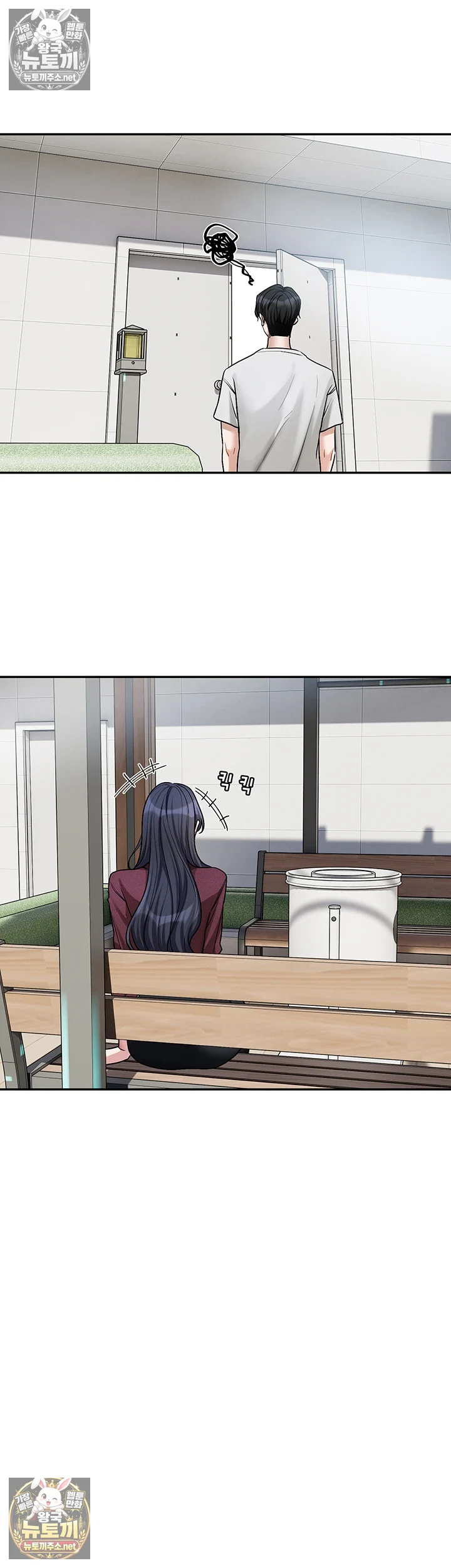 Love Quest Raw 38