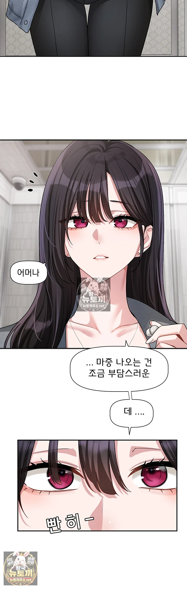 Love Quest Raw 41