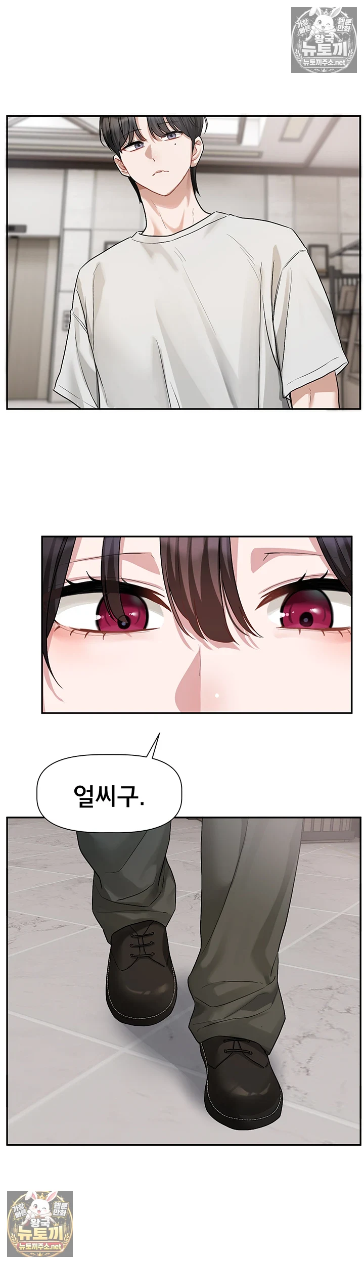 Love Quest Raw 42