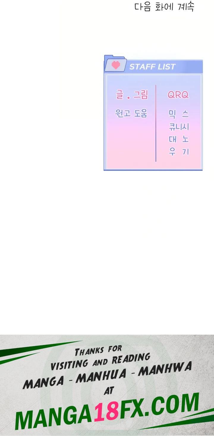 Love Quest Raw 16