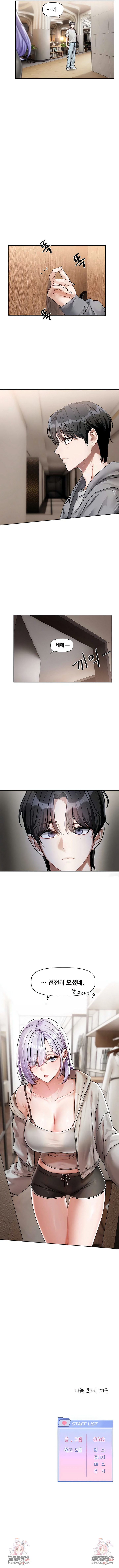 Love Quest Raw 8