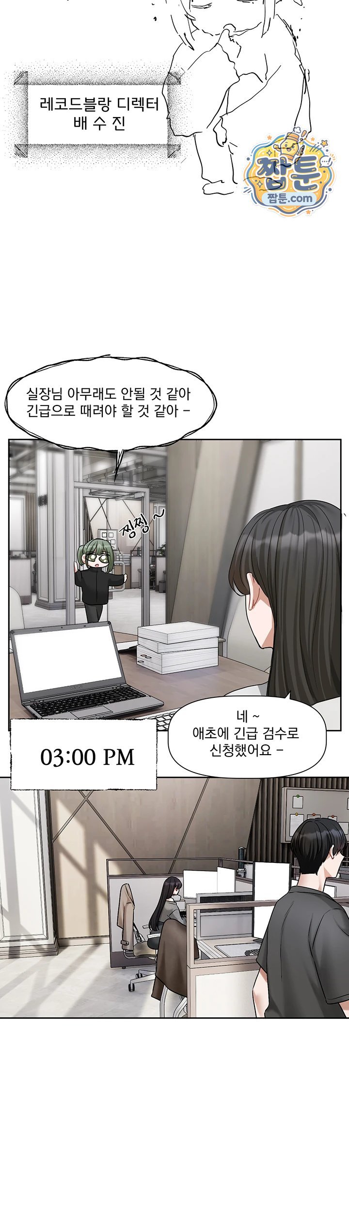 Love Quest Raw 15
