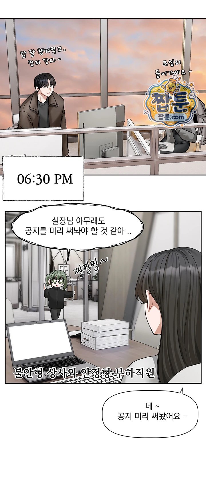 Love Quest Raw 16