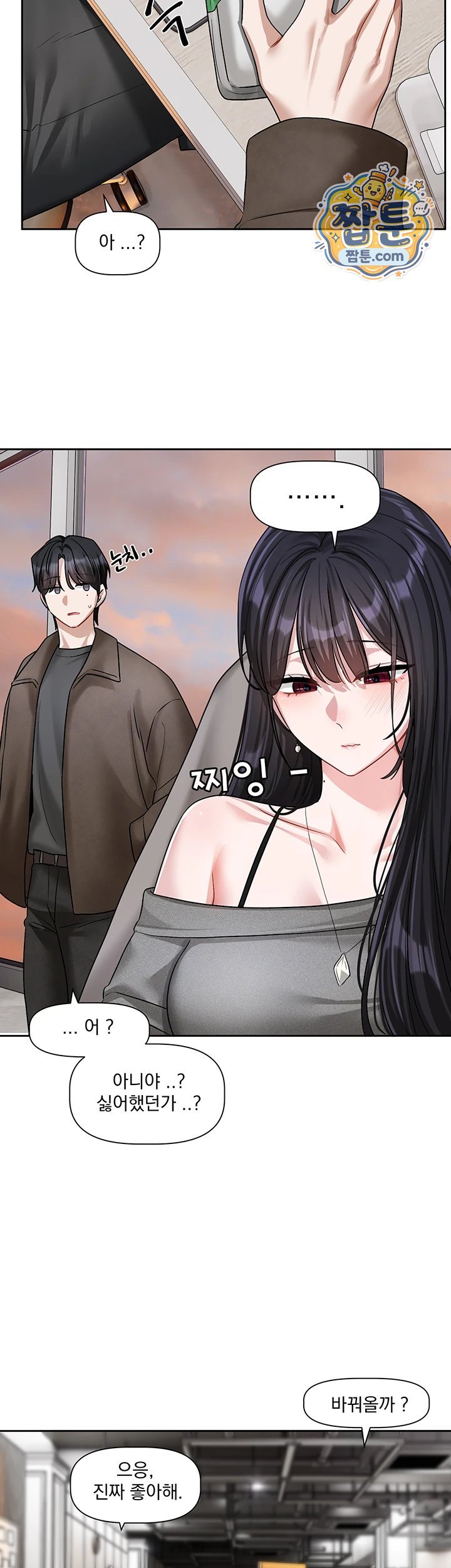 Love Quest Raw 20