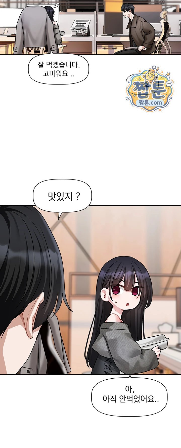Love Quest Raw 21
