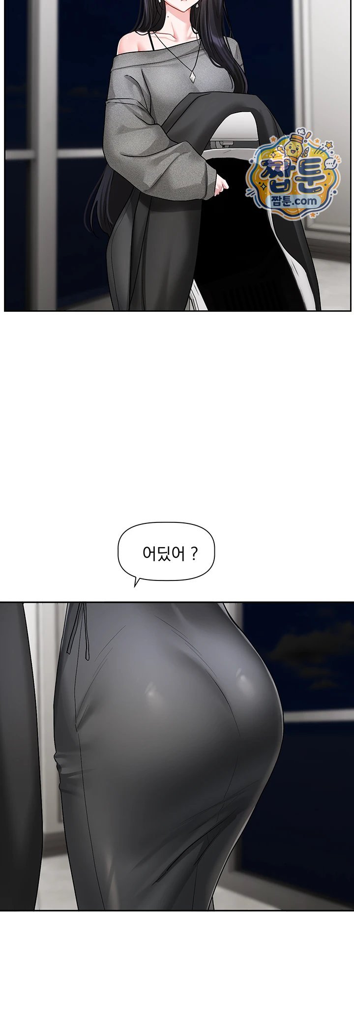 Love Quest Raw 26