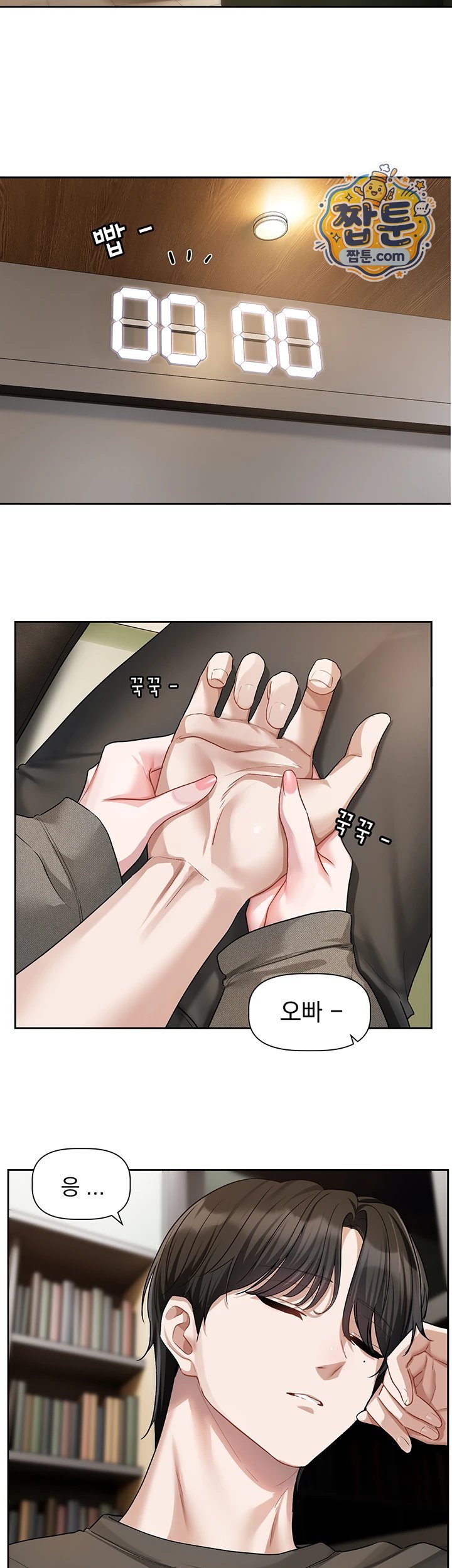 Love Quest Raw 35
