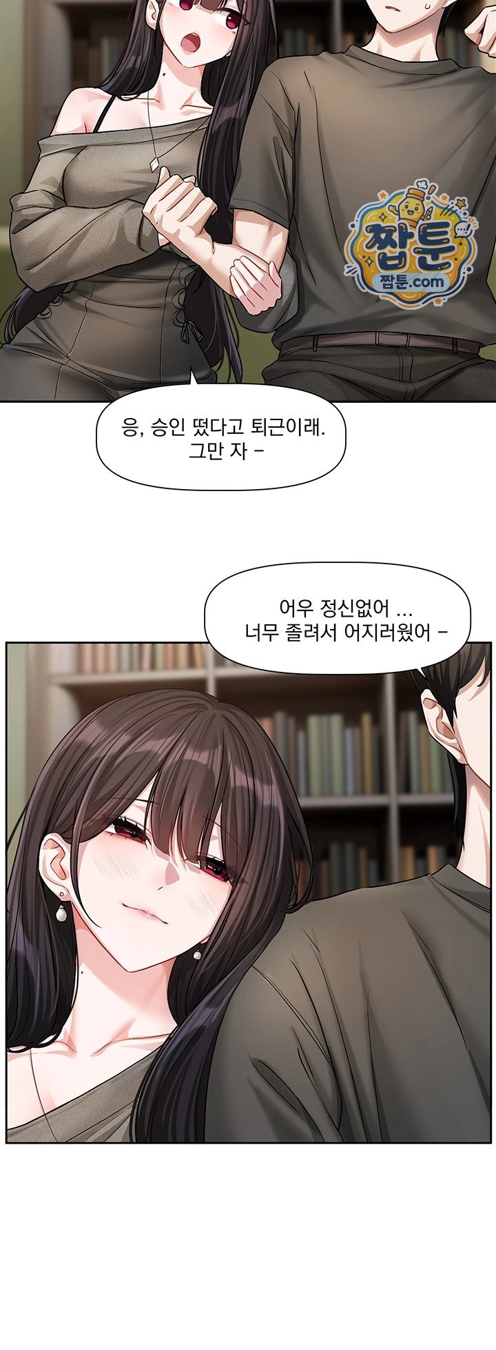 Love Quest Raw 37
