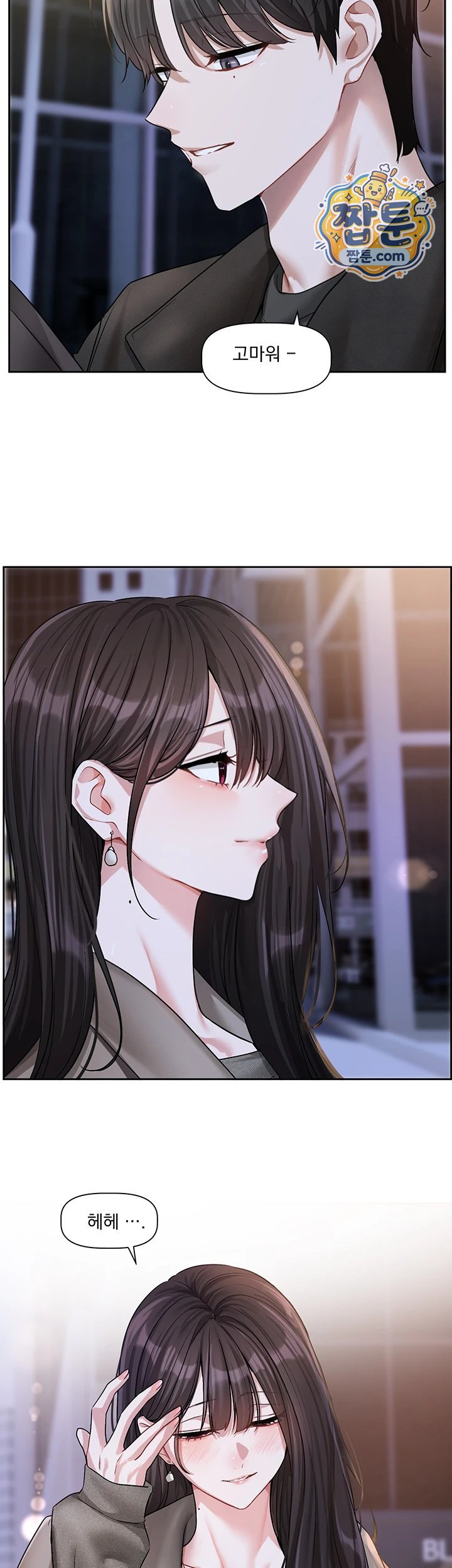 Love Quest Raw 44