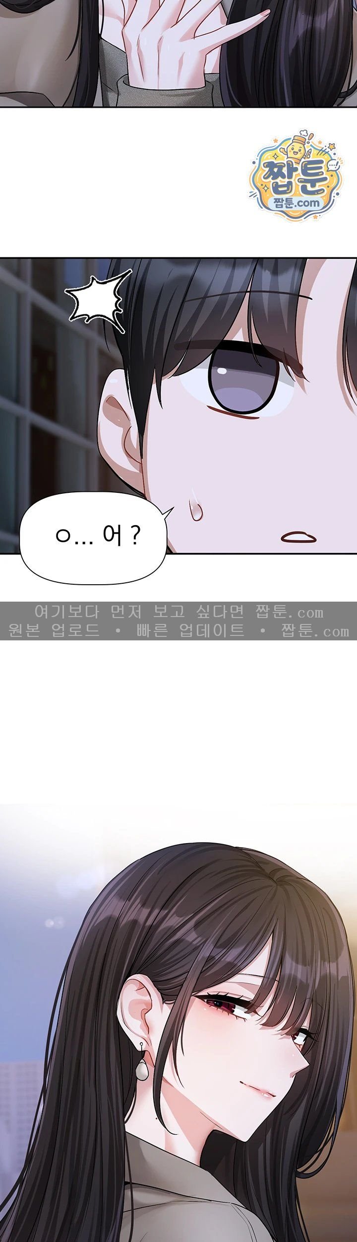 Love Quest Raw 47