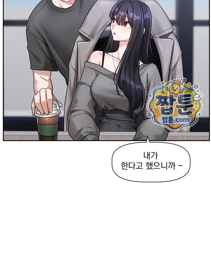 Love Quest Raw 8