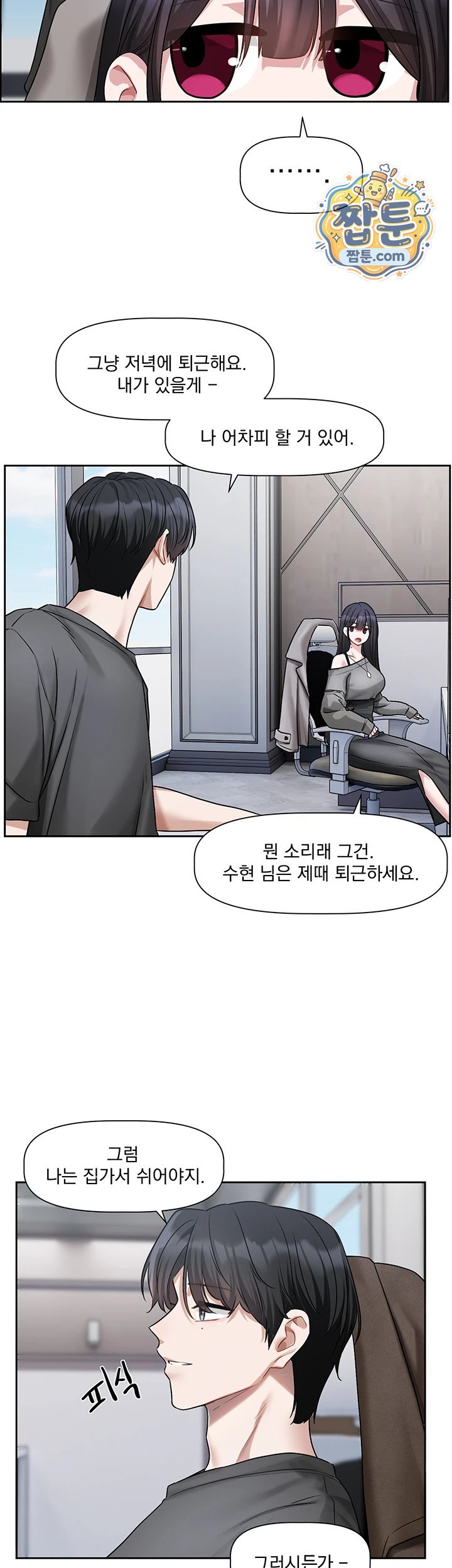 Love Quest Raw 10