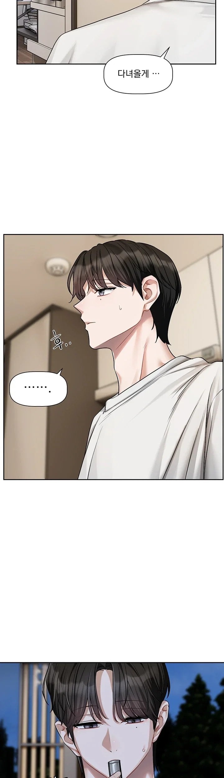 Love Quest Raw 14
