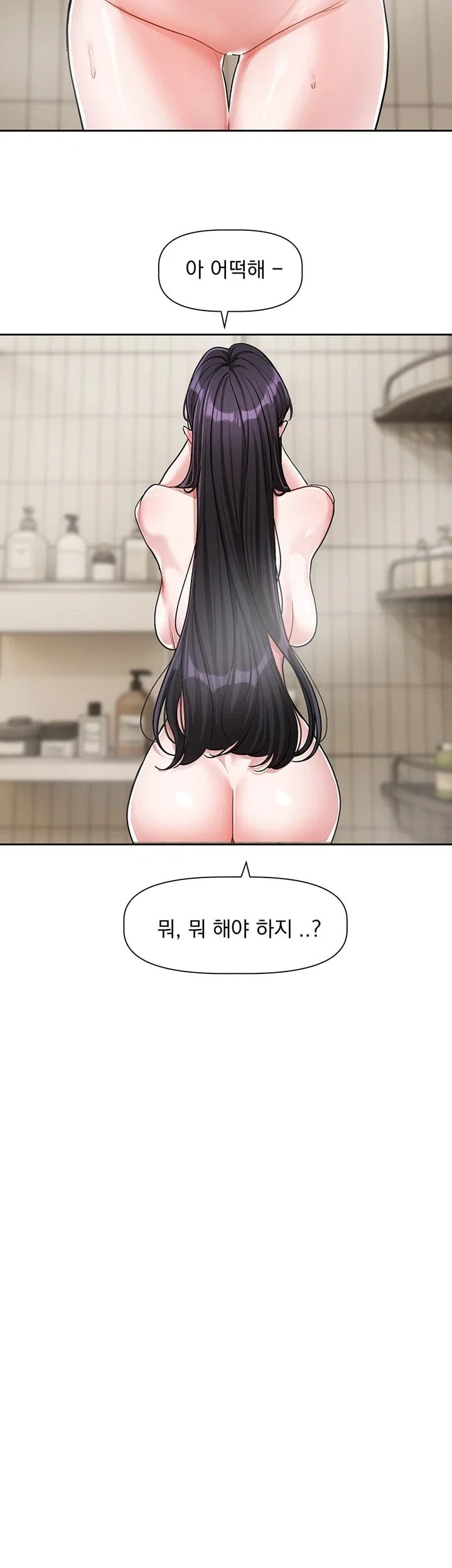 Love Quest Raw 17