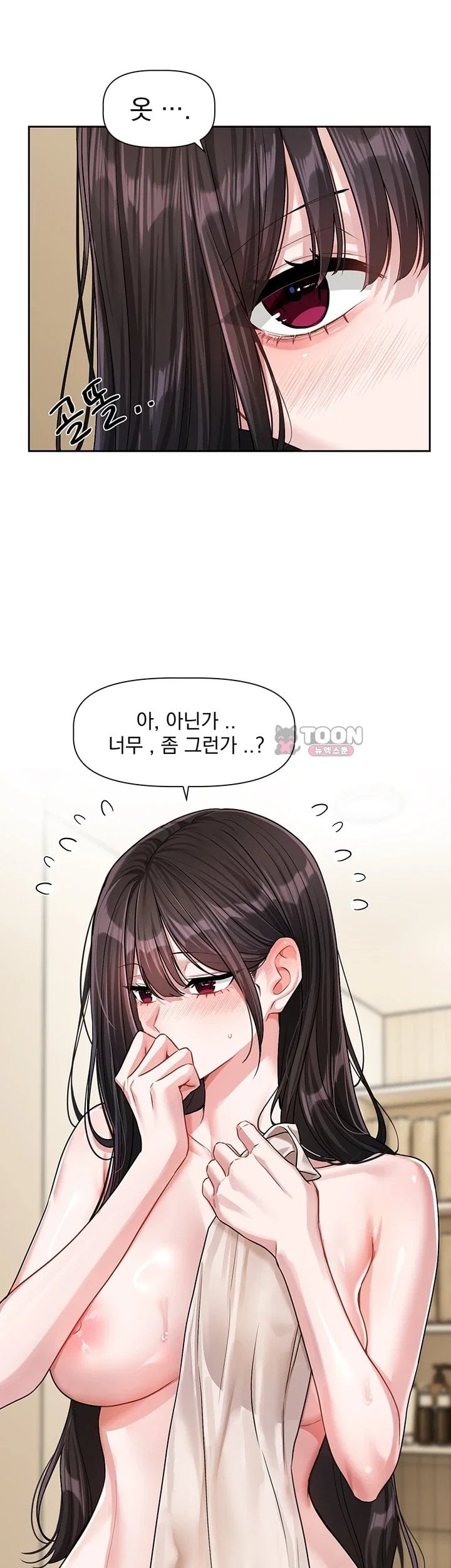 Love Quest Raw 20