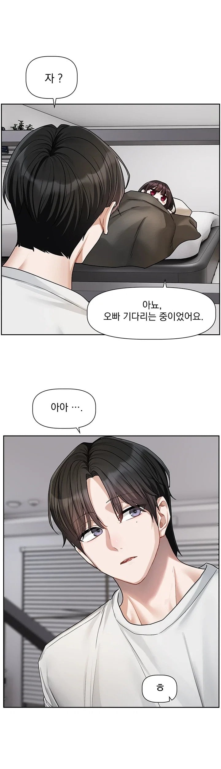 Love Quest Raw 24