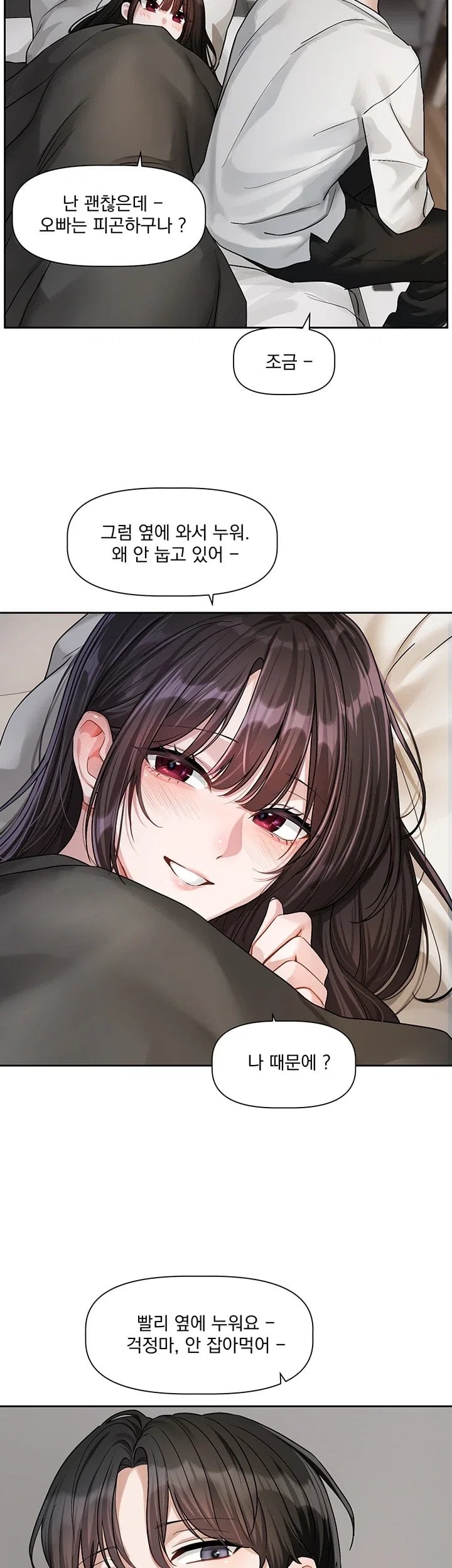 Love Quest Raw 26