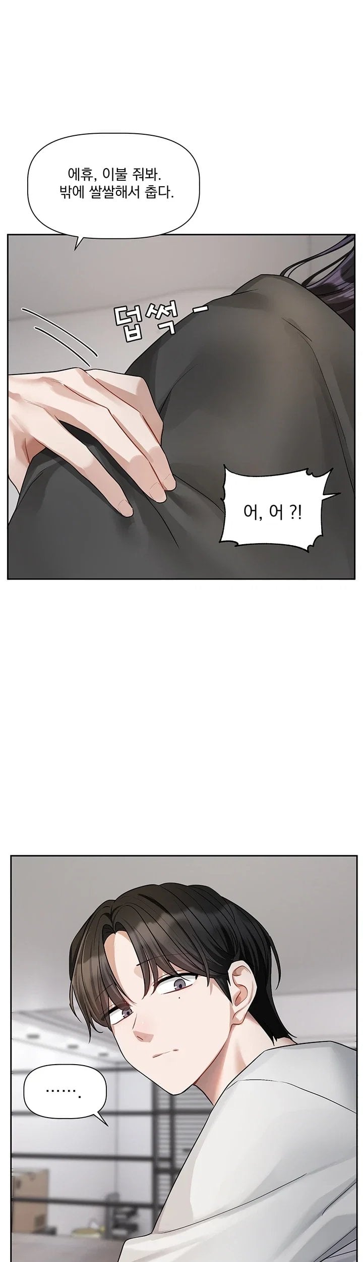 Love Quest Raw 28