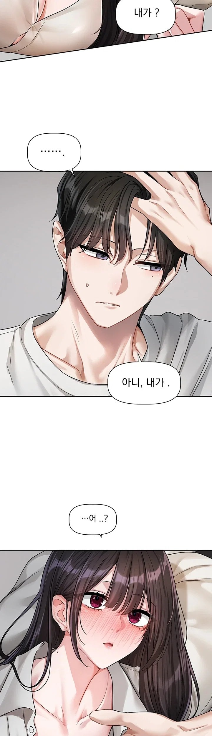 Love Quest Raw 33