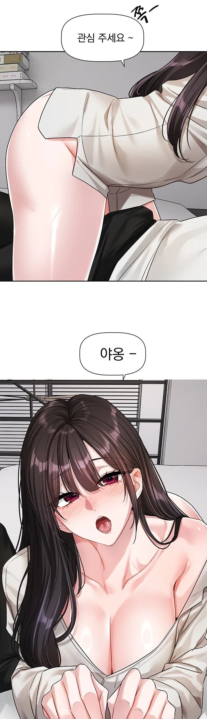 Love Quest Raw 38