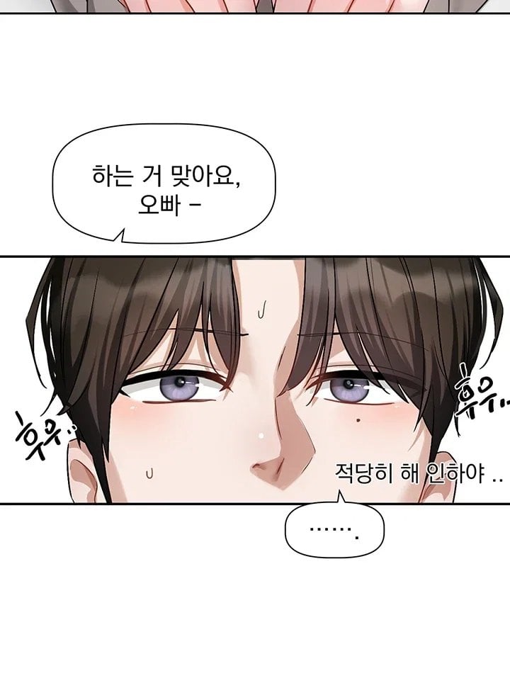 Love Quest Raw 39