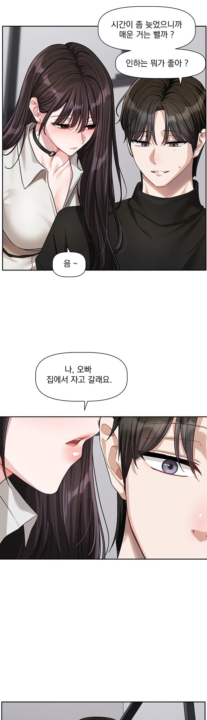 Love Quest Raw 5
