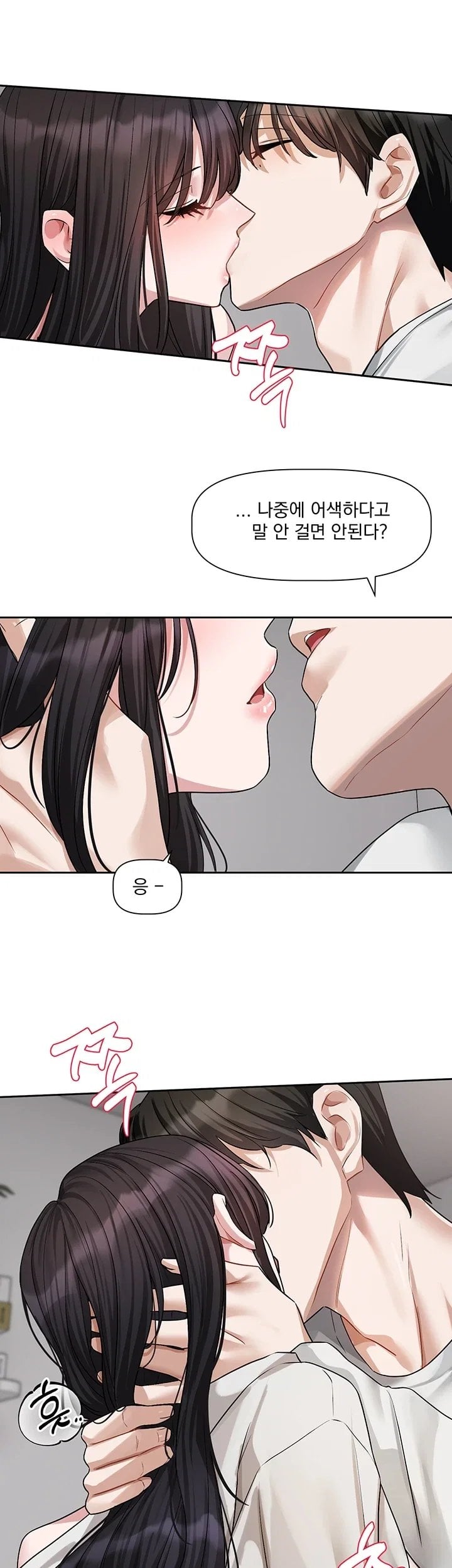 Love Quest Raw 41