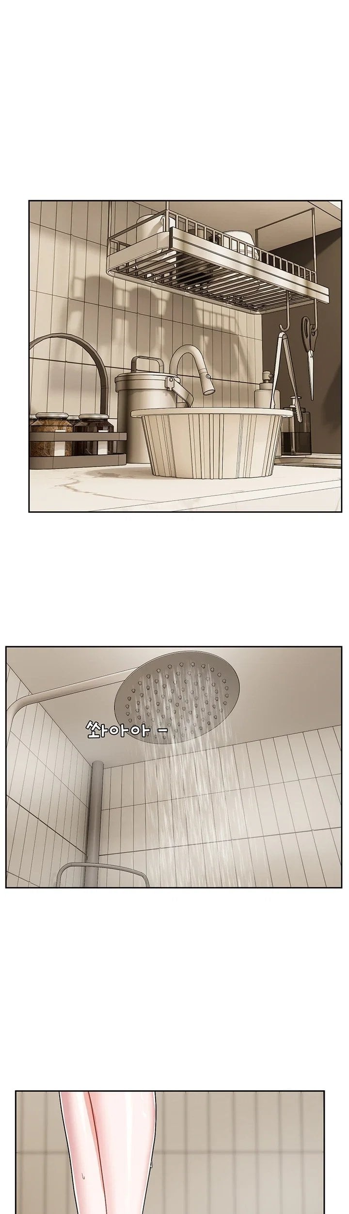 Love Quest Raw 8