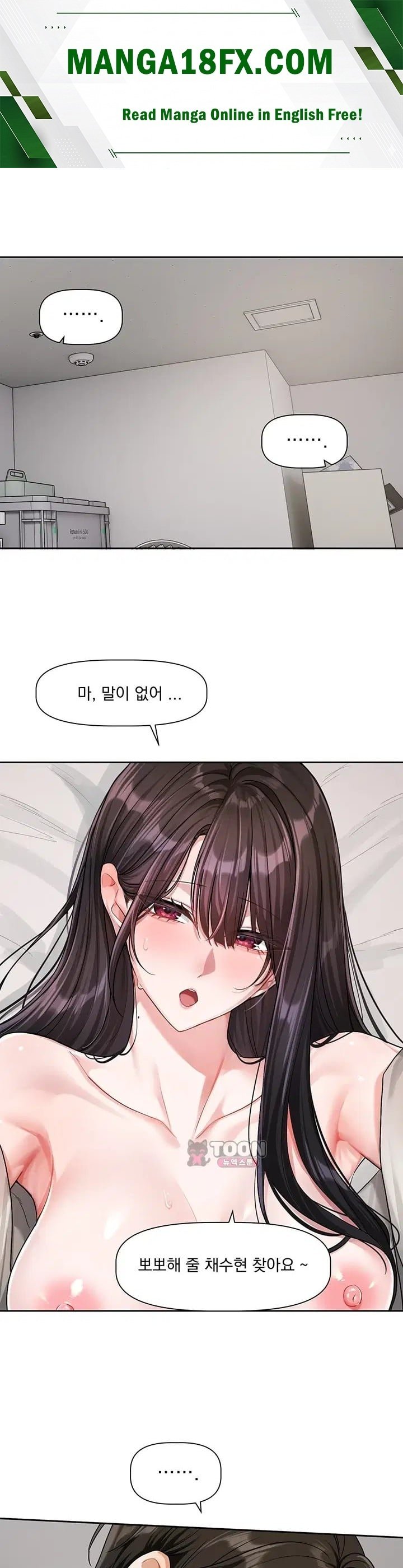 Love Quest Raw 1