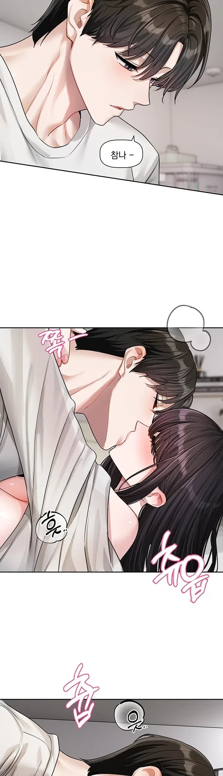 Love Quest Raw 2