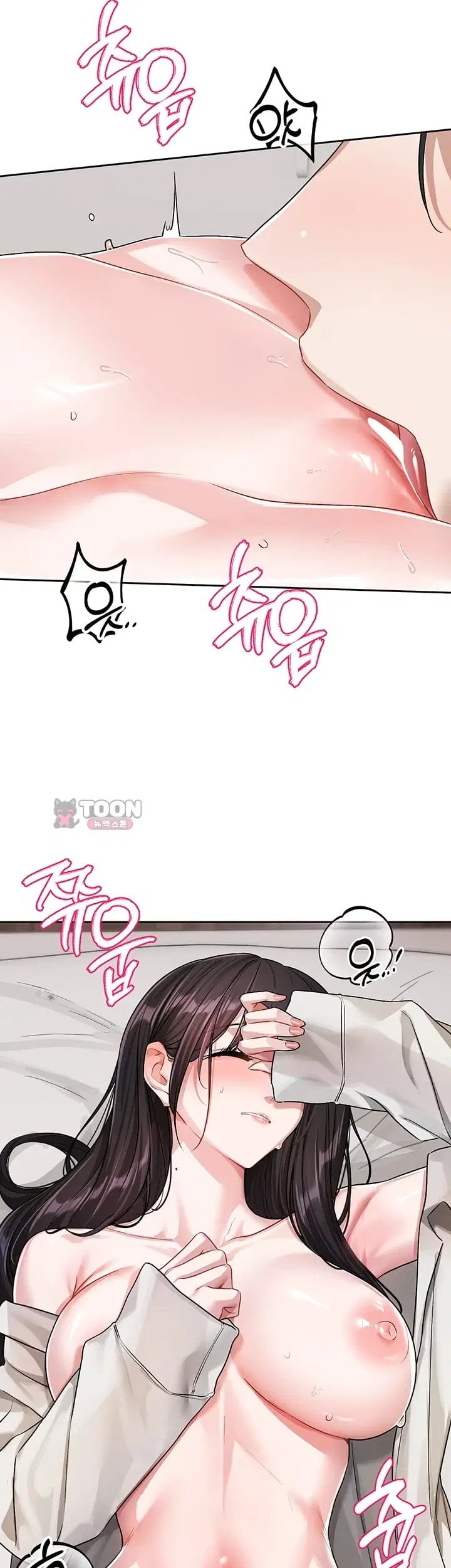 Love Quest Raw 18