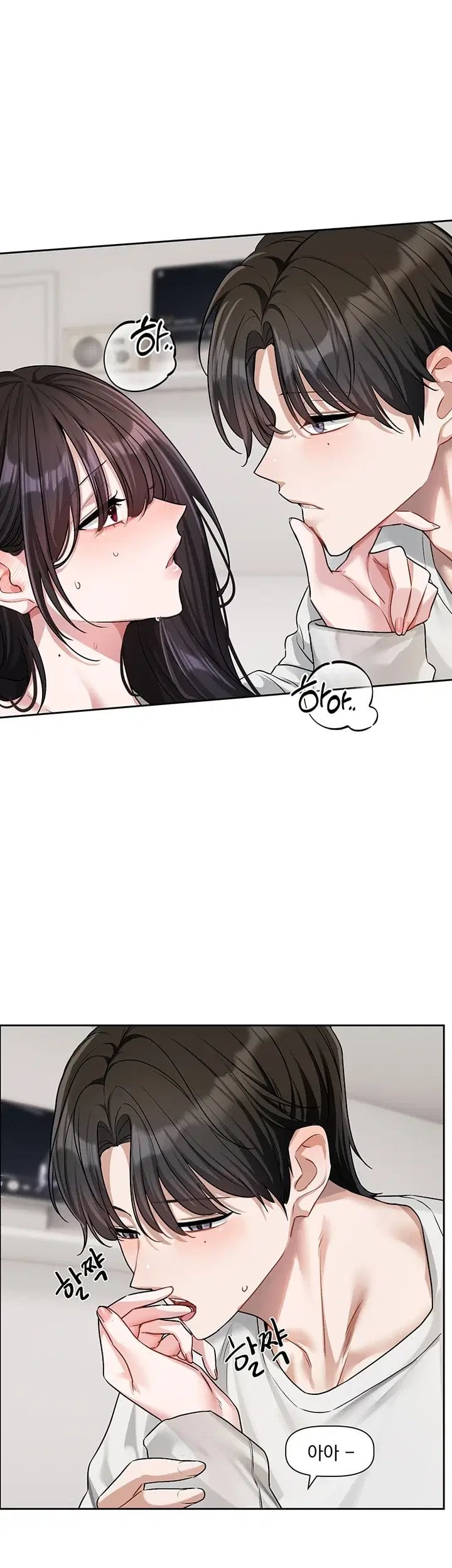 Love Quest Raw 23