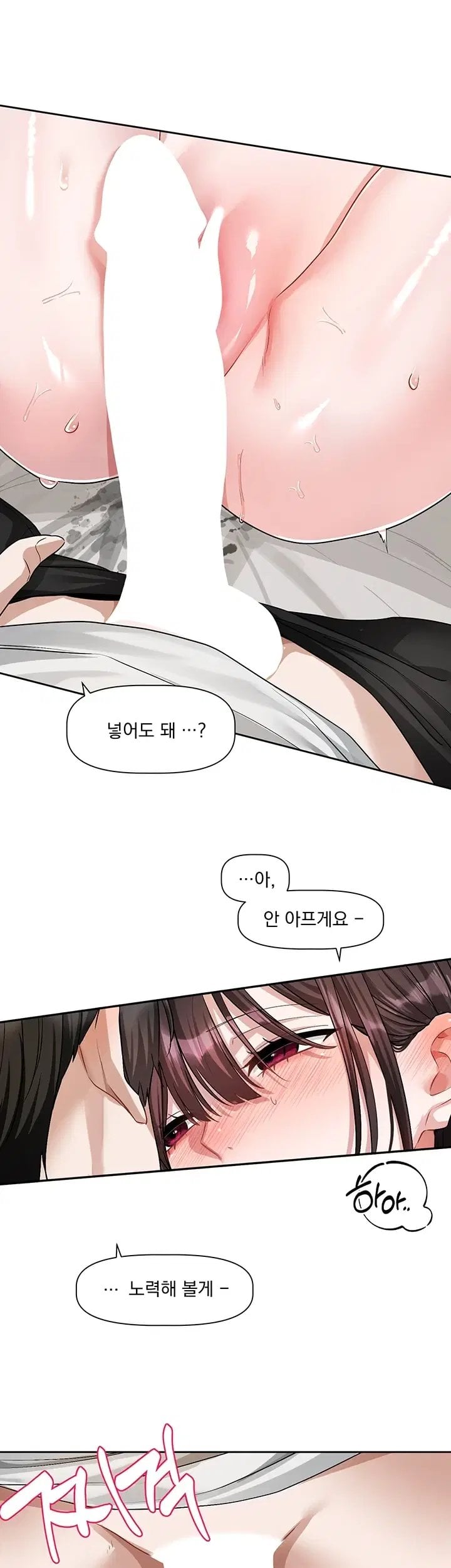 Love Quest Raw 25