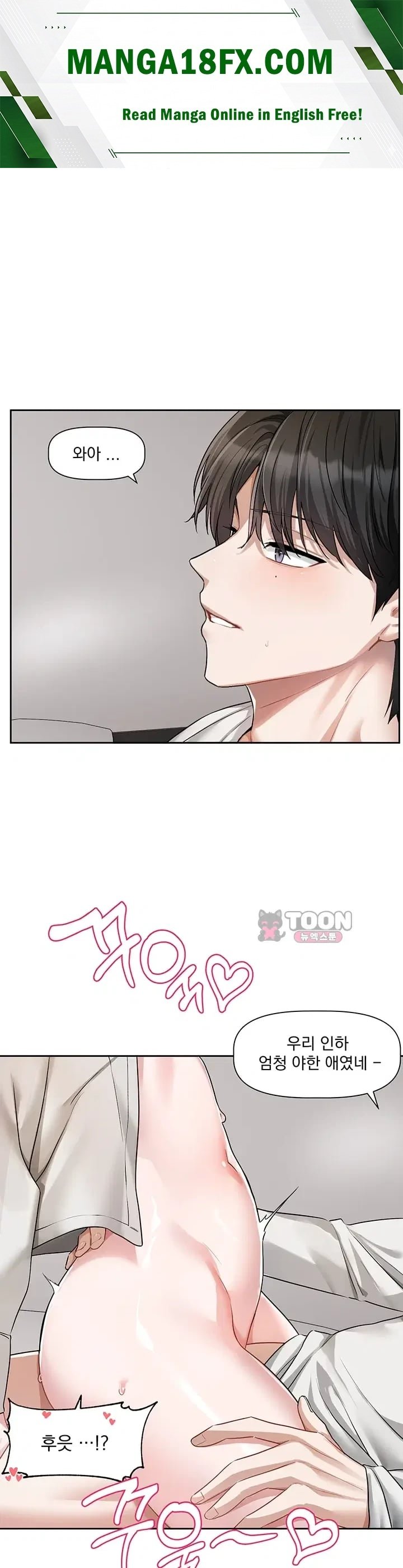 Love Quest Raw 1