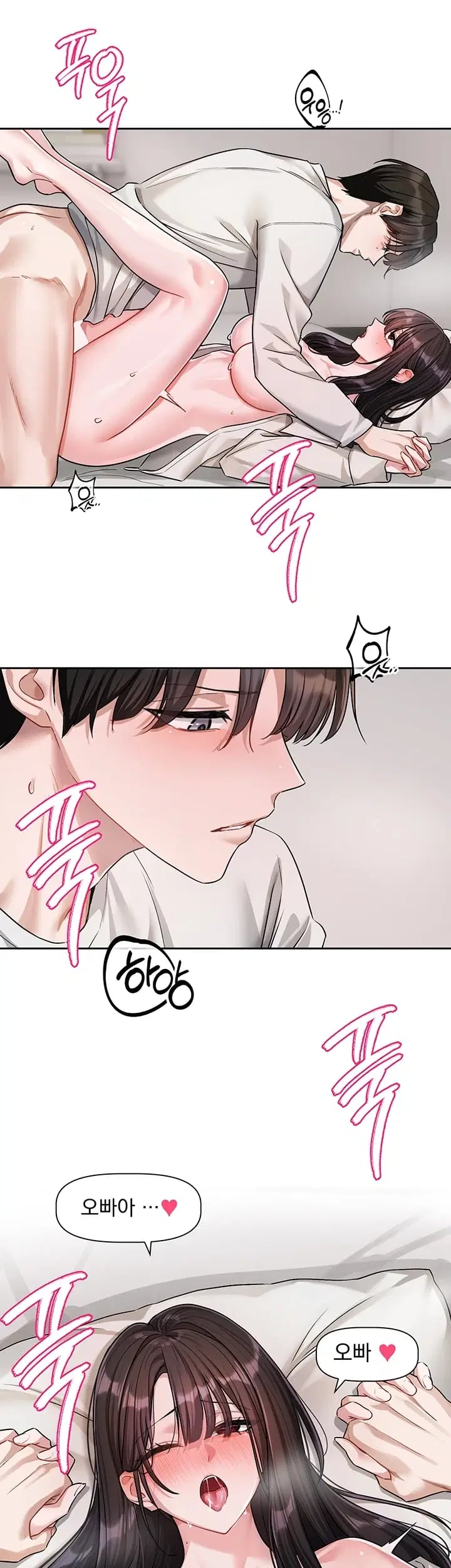 Love Quest Raw 13