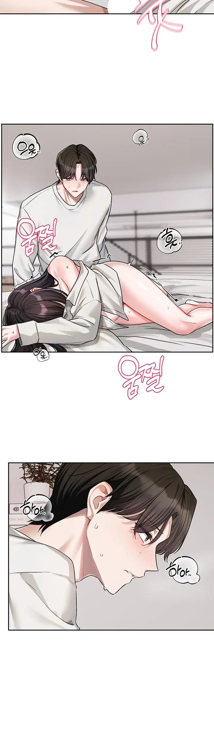 Love Quest Raw 17
