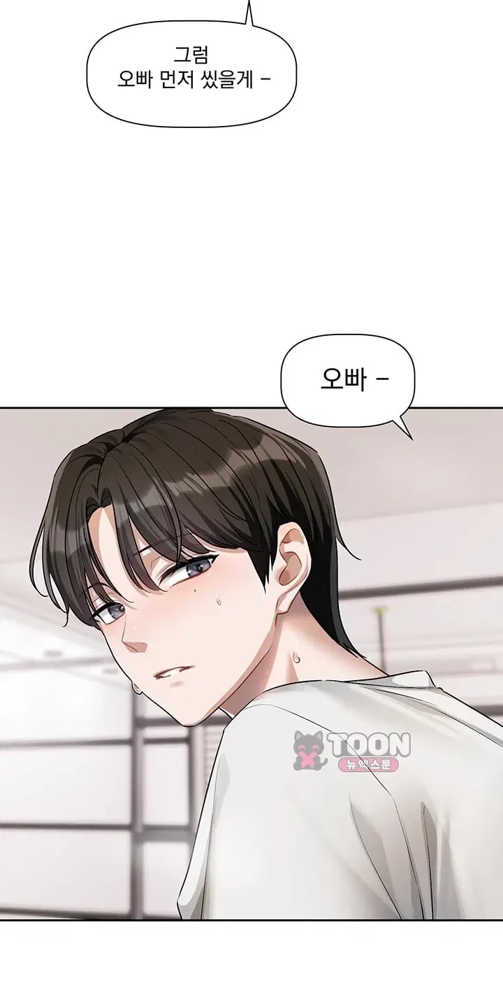 Love Quest Raw 21