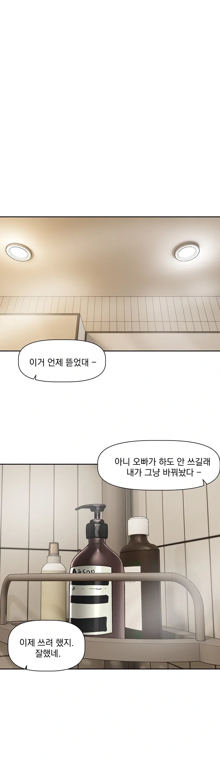 Love Quest Raw 24