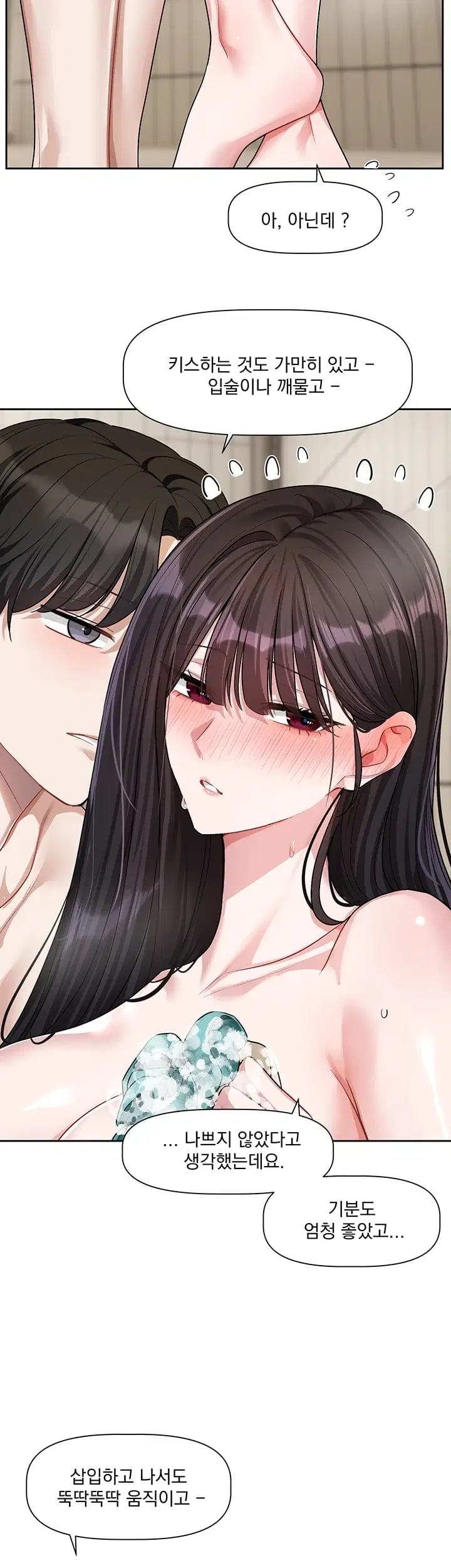 Love Quest Raw 34