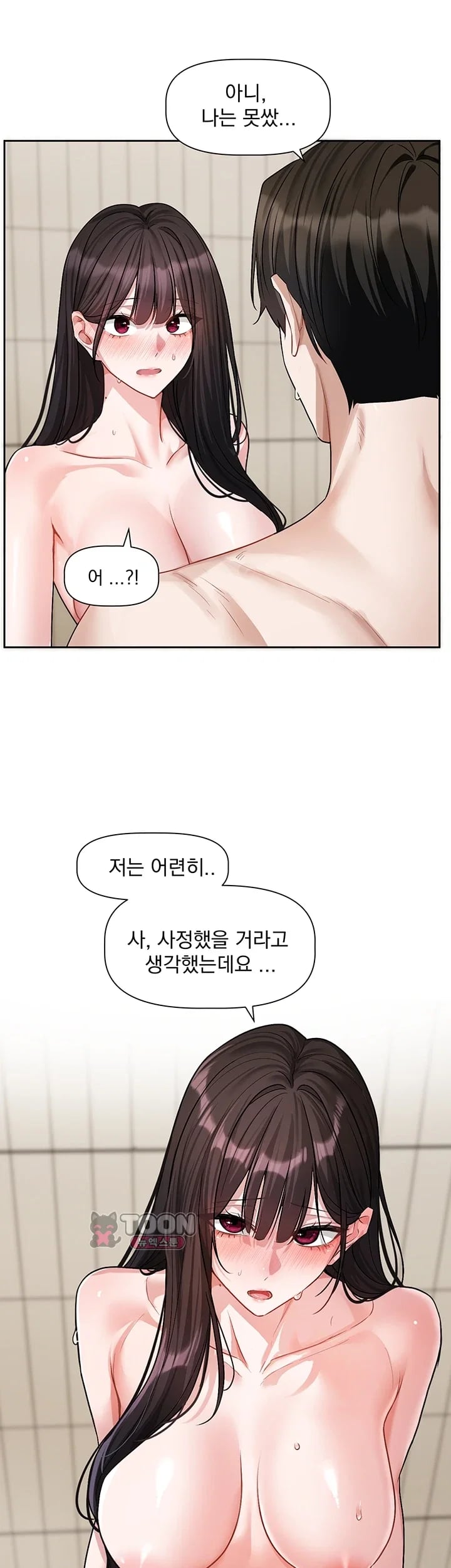Love Quest Raw 36