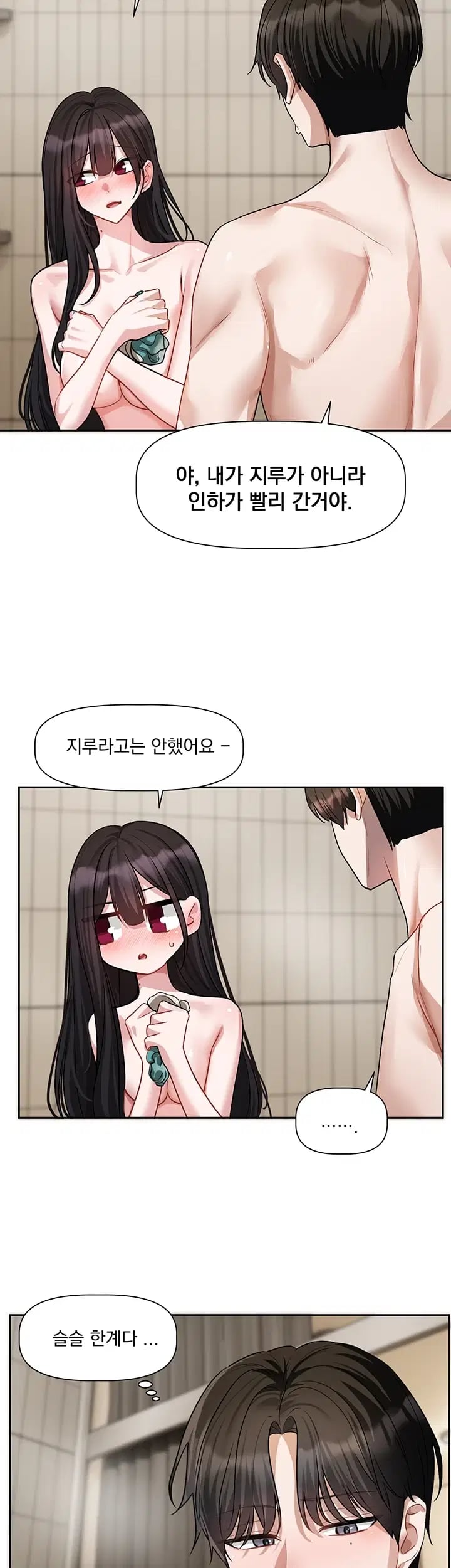 Love Quest Raw 38